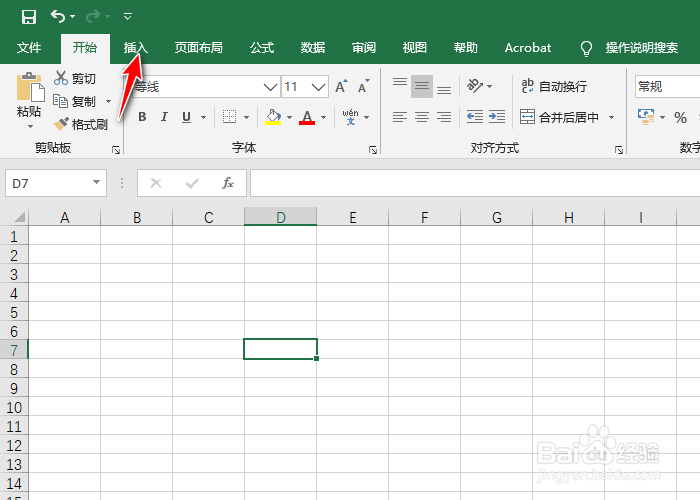 Excel怎么创建图表