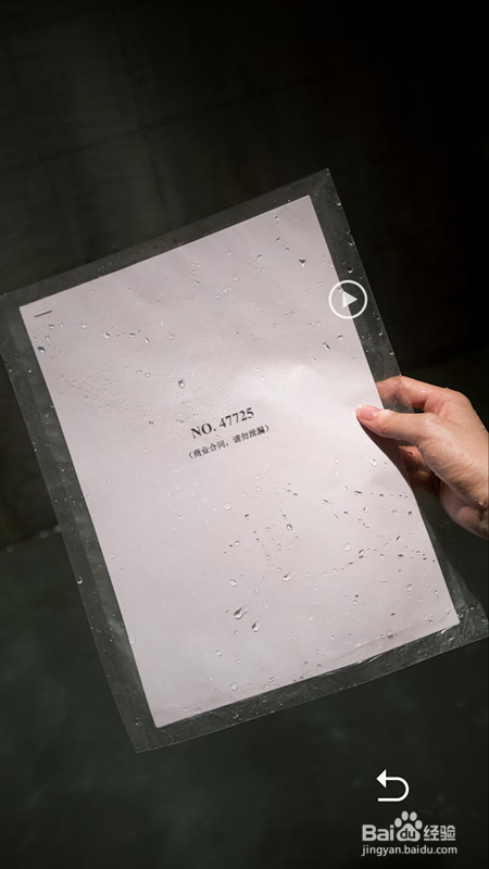 记忆重构祸水第四个盒子怎么打开？分析解答版