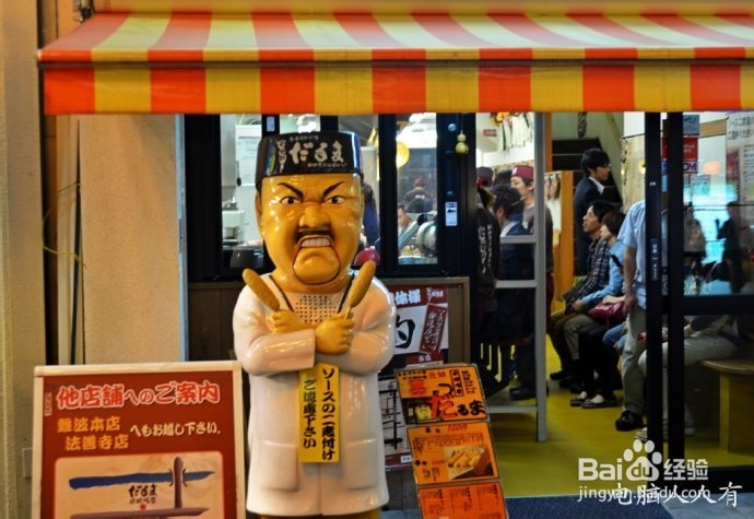 日本见闻：[20]道顿崛的美食
