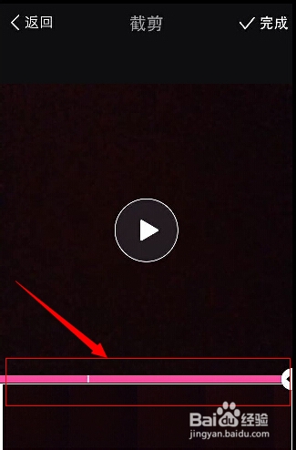 美拍怎么剪辑视频