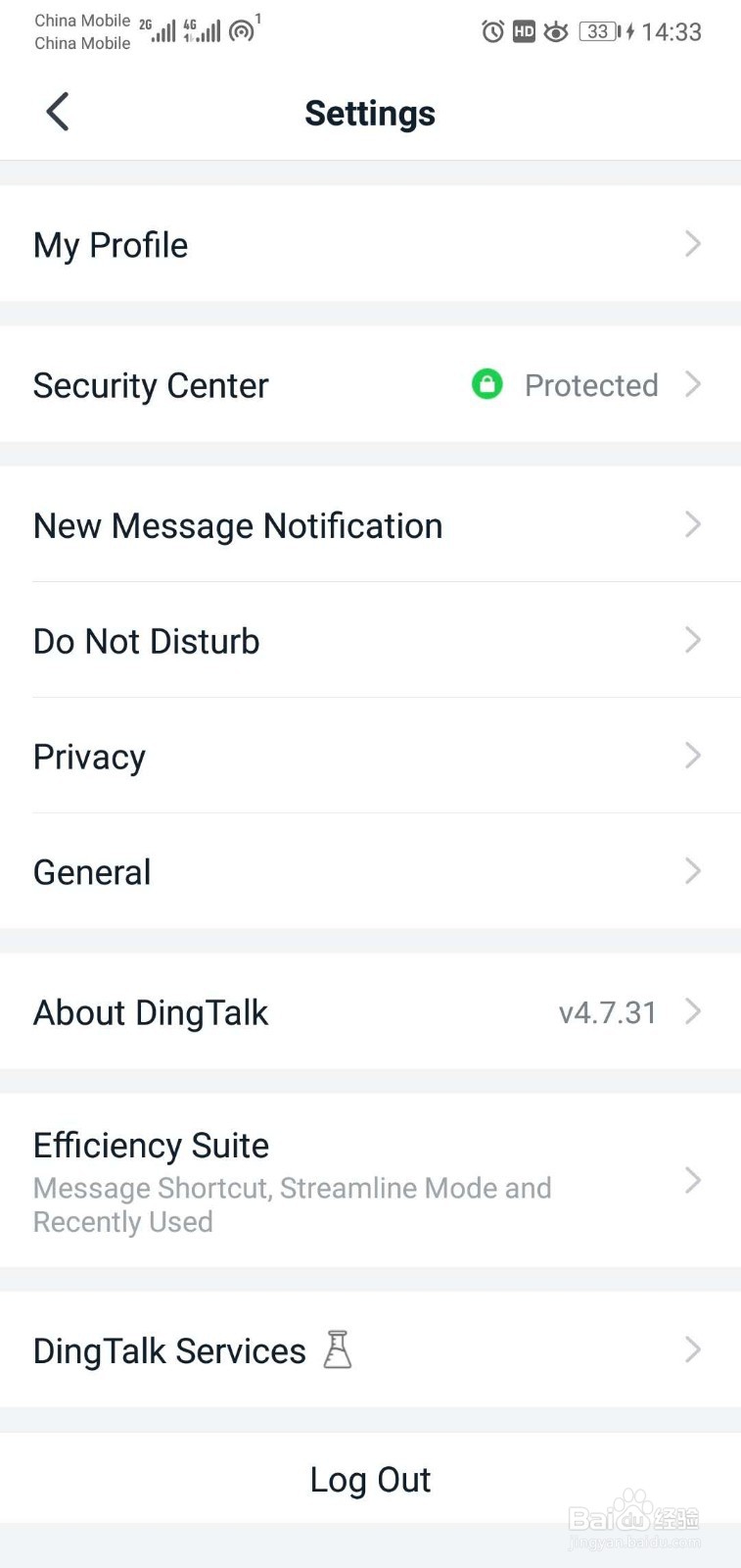 怎么把钉钉的系统语言的英语改成中文？