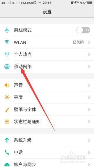 荒野行动获取服务器信息卡住 解决方案