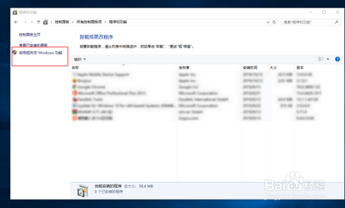 Win10系统下安装 .NET Framework 3.5的方法