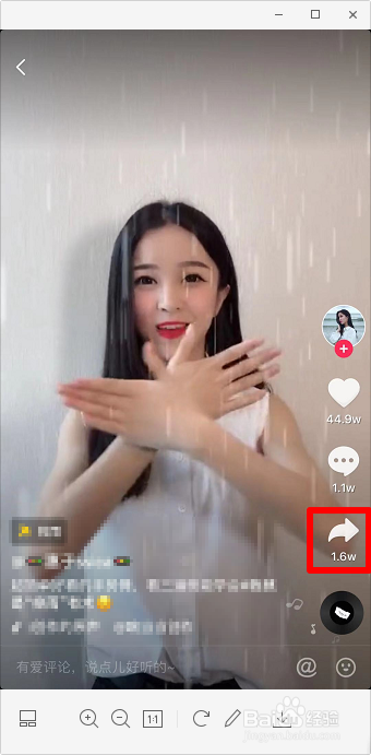 视频怎么配抖音音乐 怎么给视频加抖音音乐