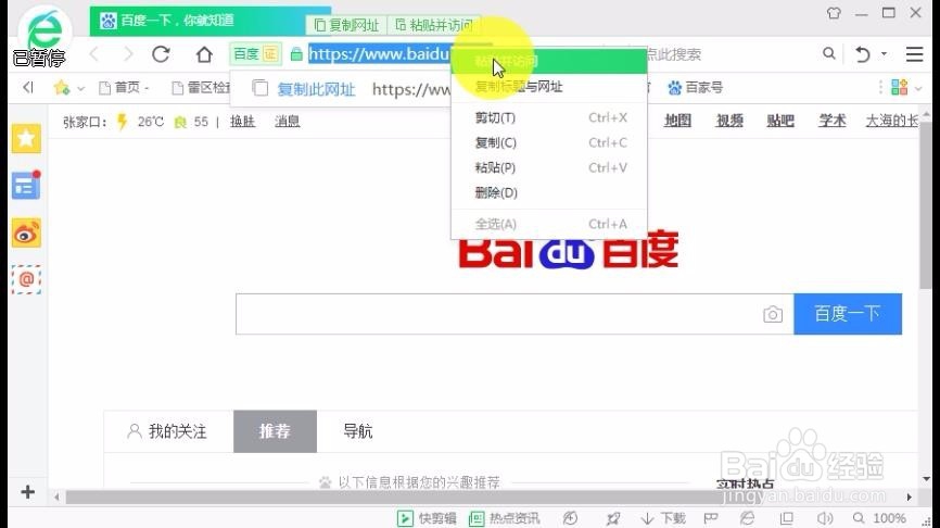 怎么下载PS(photoshop+cc2014)