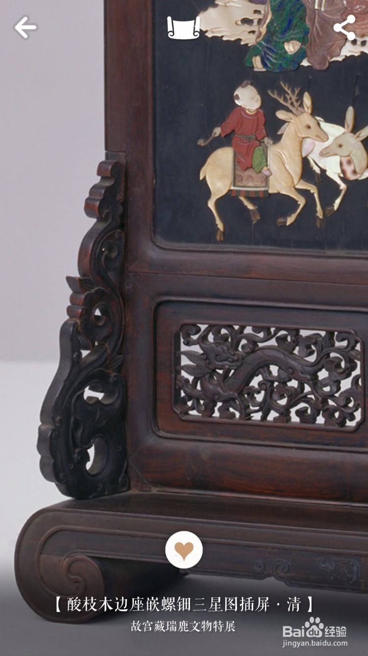 如何使用手机学习文物历史知识