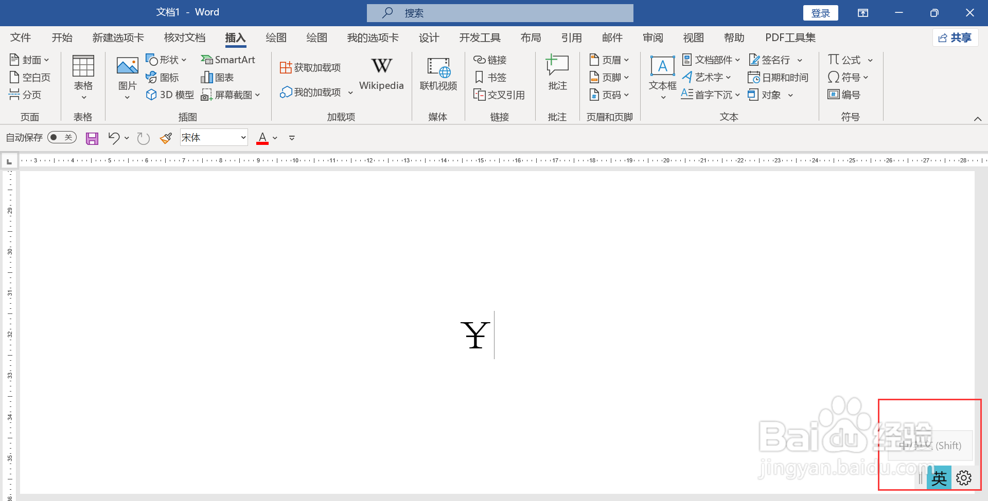 word怎么打美元符号