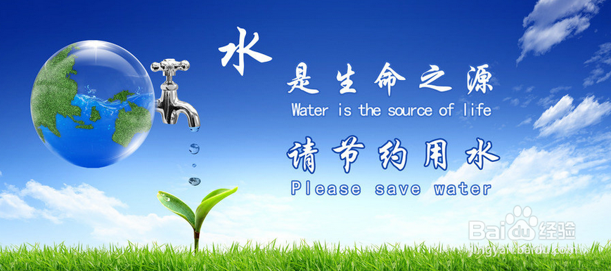 如何既节约又有公德心