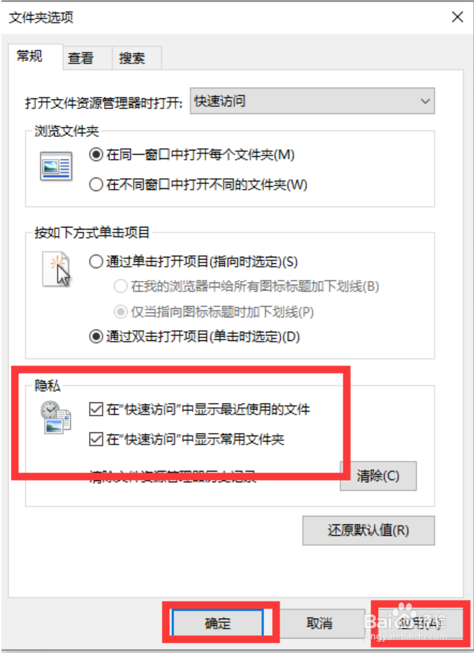 win10开机卡顿要怎么解决