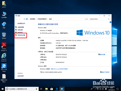 Tomcat下载安装及配置教程