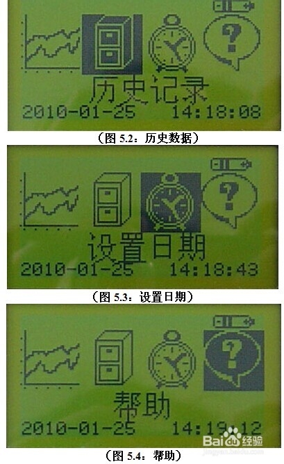HDWS-142 微水分析仪外观介绍