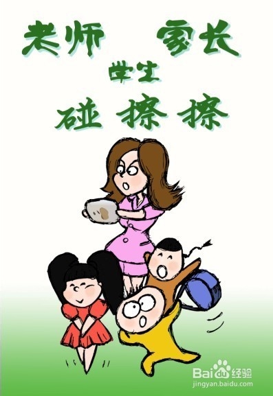 怎么选择家庭教育讲师