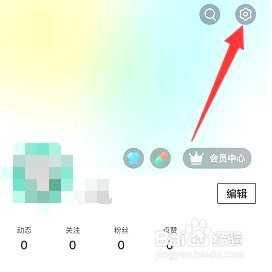 Tape如何设置点赞推送通知