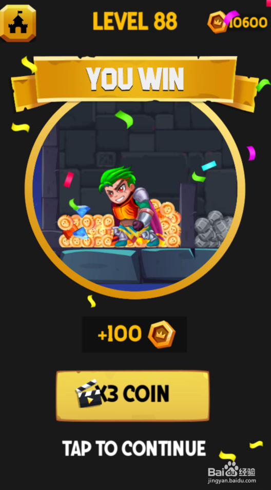 Hero Rescure 2的Level 88如何通关？