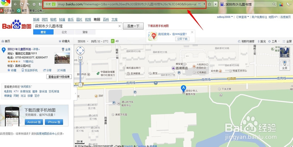 如何在微信公众平台做一键导航