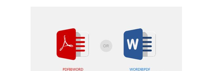 如何将ppt转换成word技巧大全