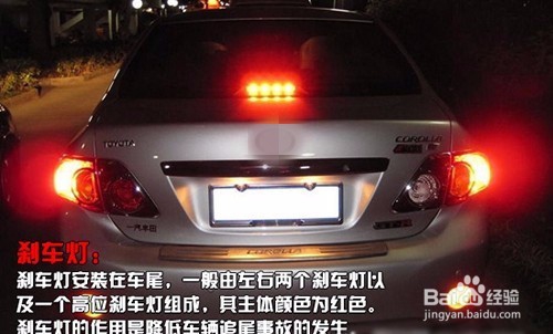 怎么正确的使用汽车灯光？