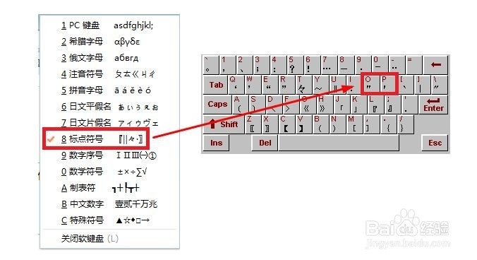 如何用输入“度(°)分(′)秒(″)”