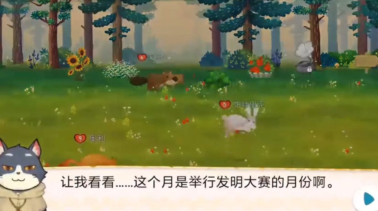 Q宠之森如何撸猫撸熊猫
