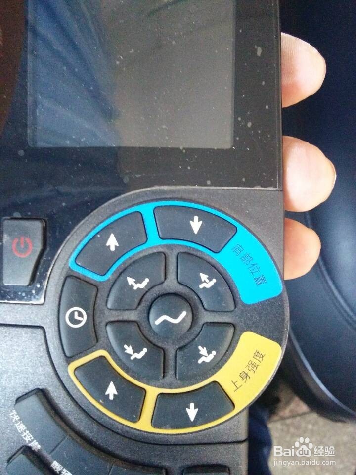 自动按摩椅使用方法