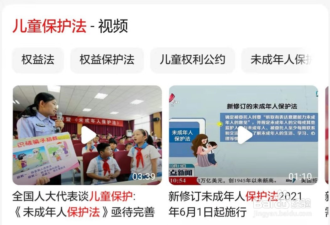 大人打小孩应该受到什么样的处罚