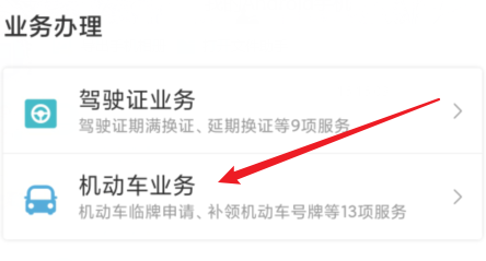 大货车进禁区怎样办理通行证