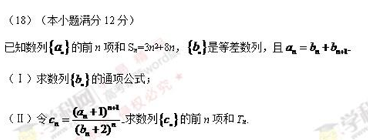 #过年#怎么利用寒假提高高中数学