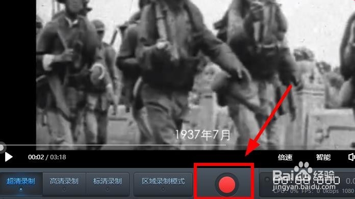 如何下载网站里面的视频