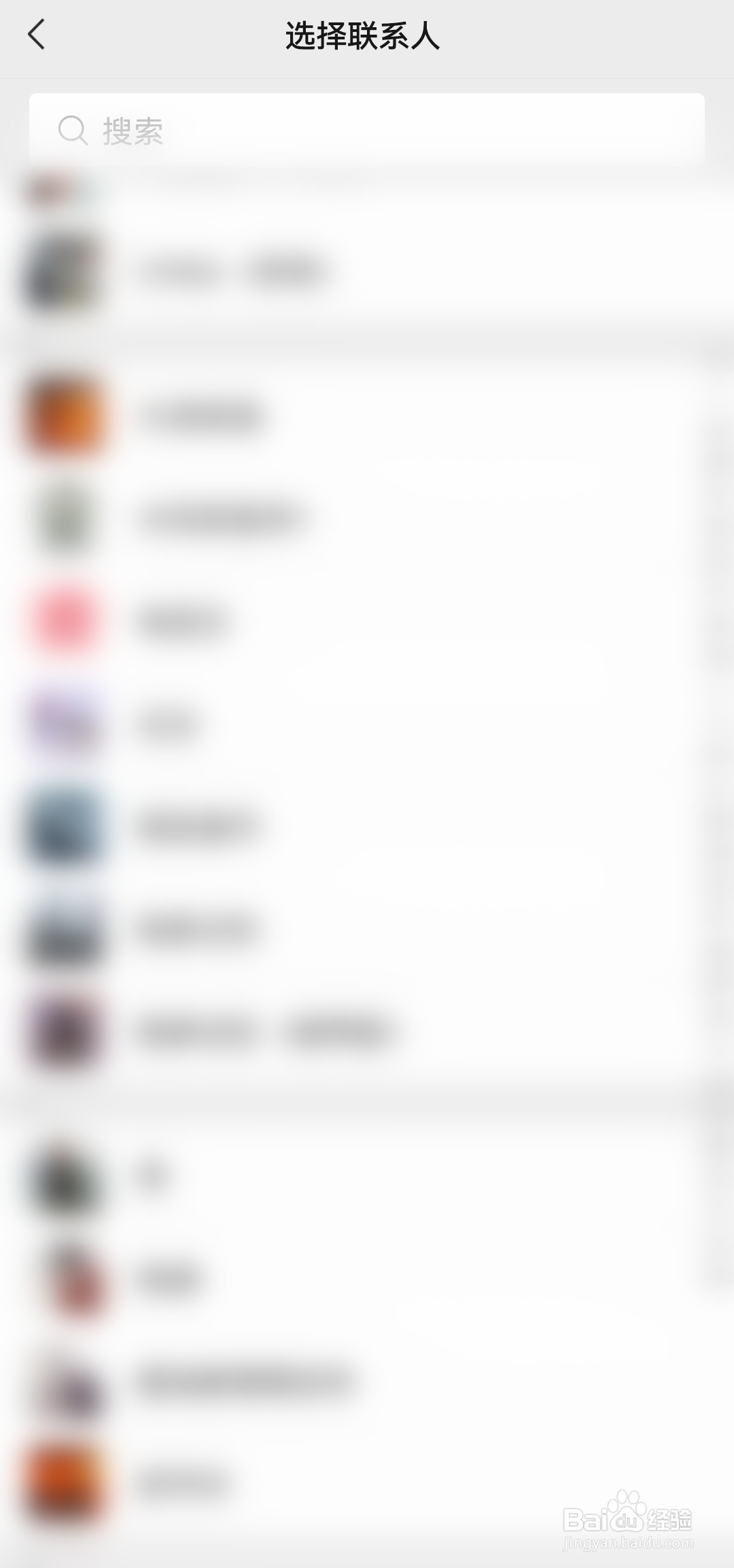 如何给微信好友设置专属铃声