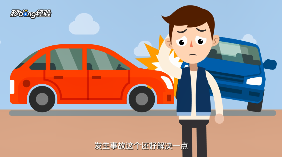 注册滴滴车主对车有没有影响