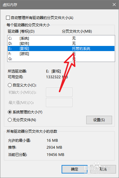 win10 蓝屏,memory management