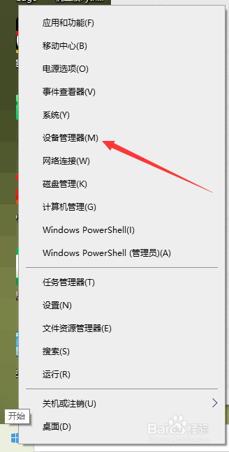 电脑音量有显示但是没声音
