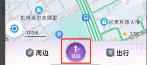 百度地图怎么设置摩托车导航