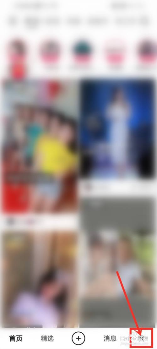 快手如何把私密作品设为公开状态