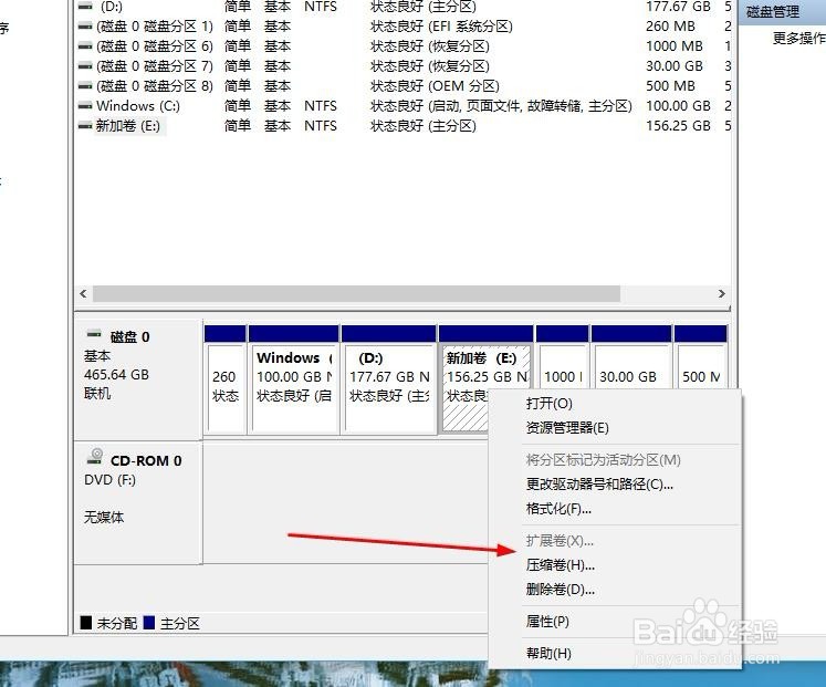 如何给电脑磁盘新增分区
