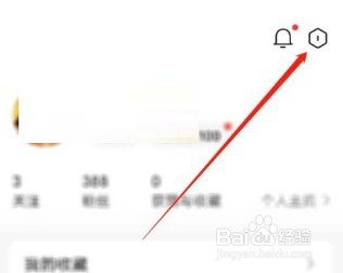 住小帮如何更换头像