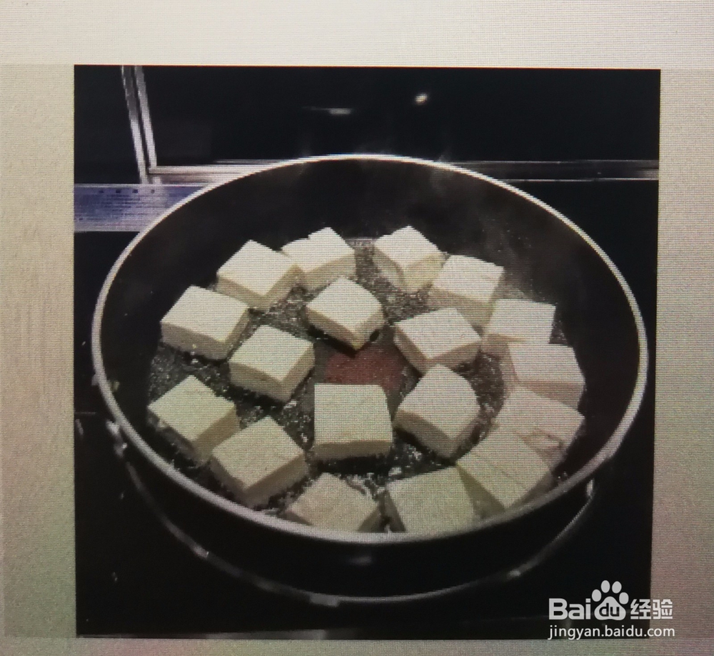 相煎豆腐教程