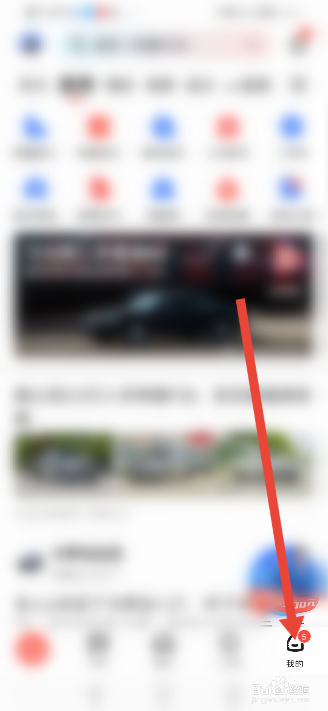易车，违规查询在哪里操作