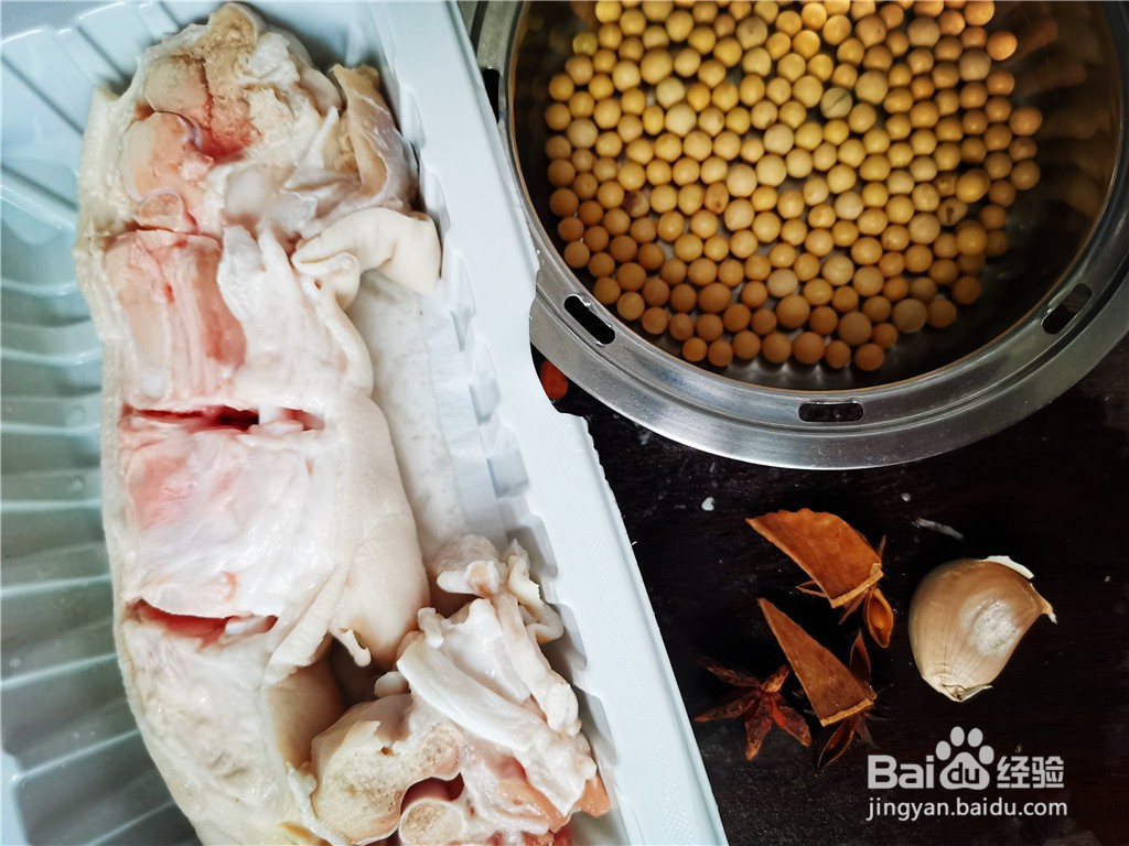 家常黄豆炖猪脚