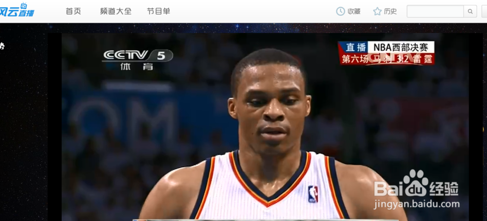 电脑上怎么看NBA的直播