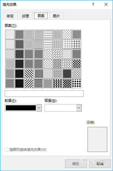 word怎么更换页面背景颜色怎么用图片做背景