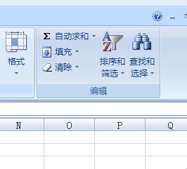 在excel中如何求和的方法