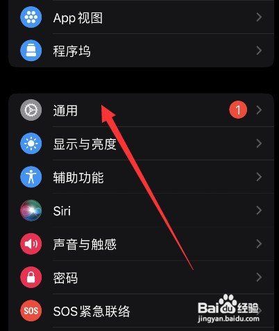 iwatch序列号如何看几代