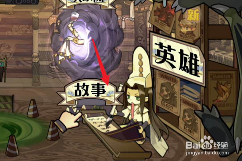 大王不高兴如何自动战斗