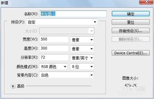 Photoshop CS5文字实例教程：[3]爆炸文字