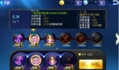 天天炫斗中期快速练级之路