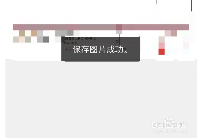苏宁易购如何下载商品的电子发票