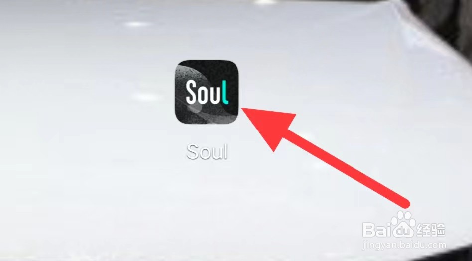 Soul如何进行灵魂匹配