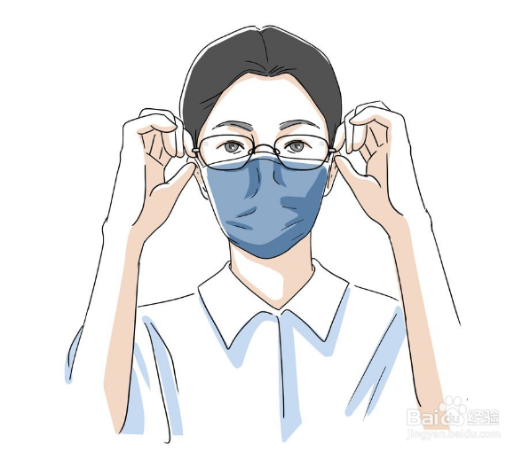 冬天带口罩眼镜起雾怎么解决