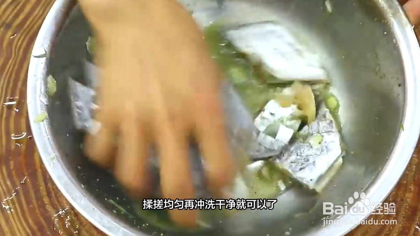 怎样清洗带鱼最干净